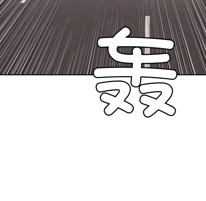 《再愛我一次》漫画 第35話