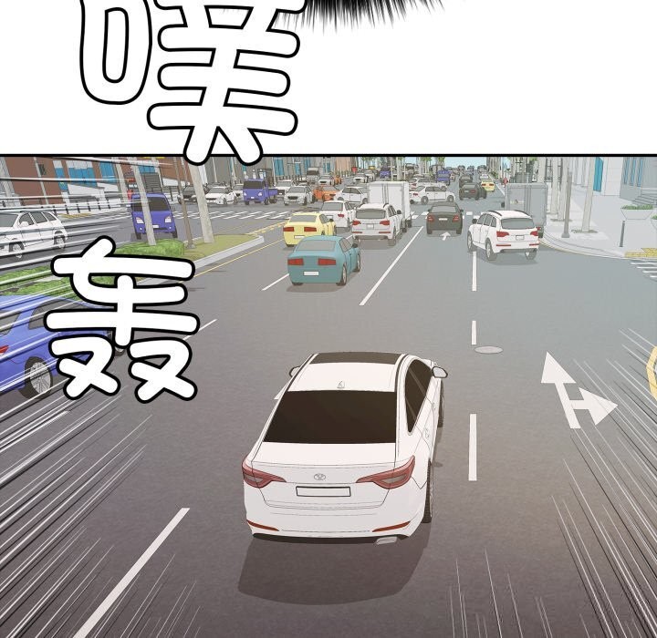 《再愛我一次》漫画 第35話