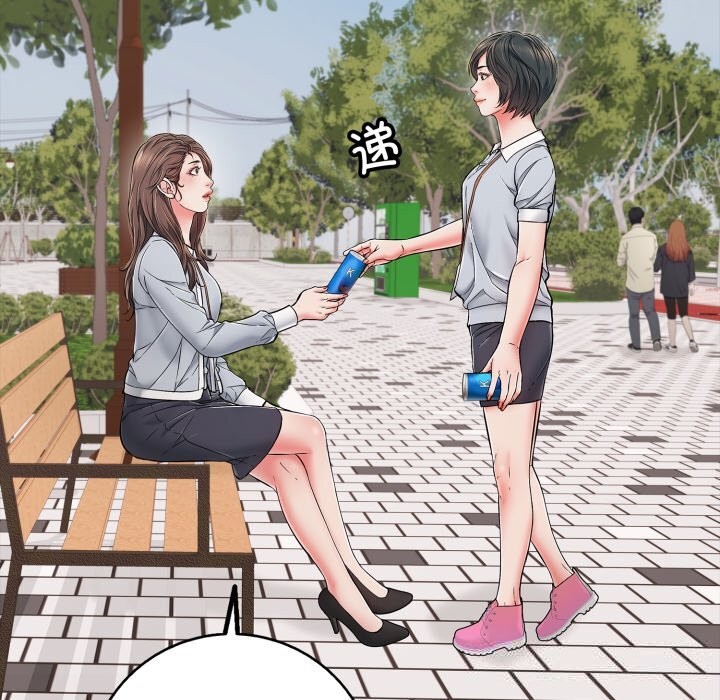 《再愛我一次》漫画 第35話