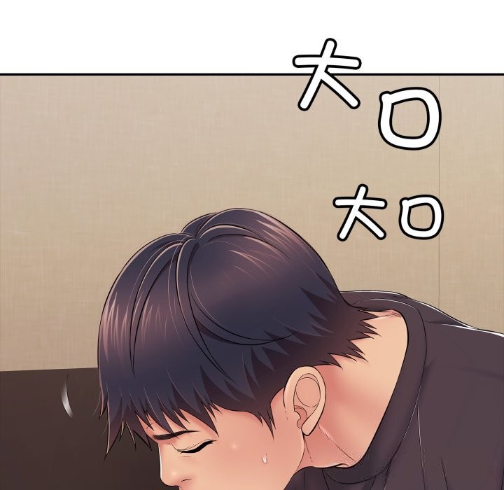 《再愛我一次》漫画 第35話