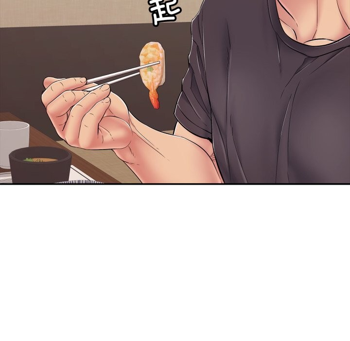 《再愛我一次》漫画 第35話