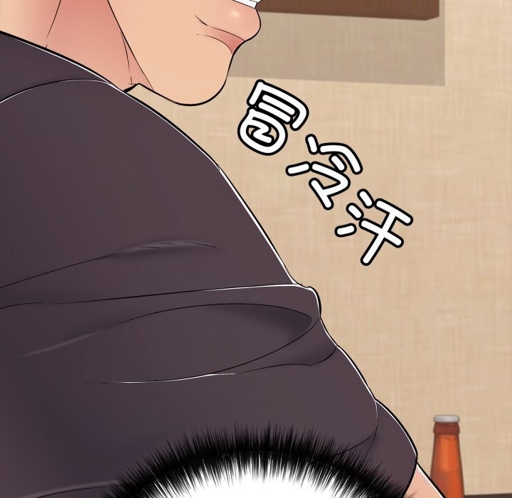 《再愛我一次》漫画 第36話