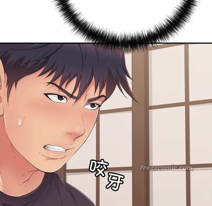 《再愛我一次》漫画 第36話