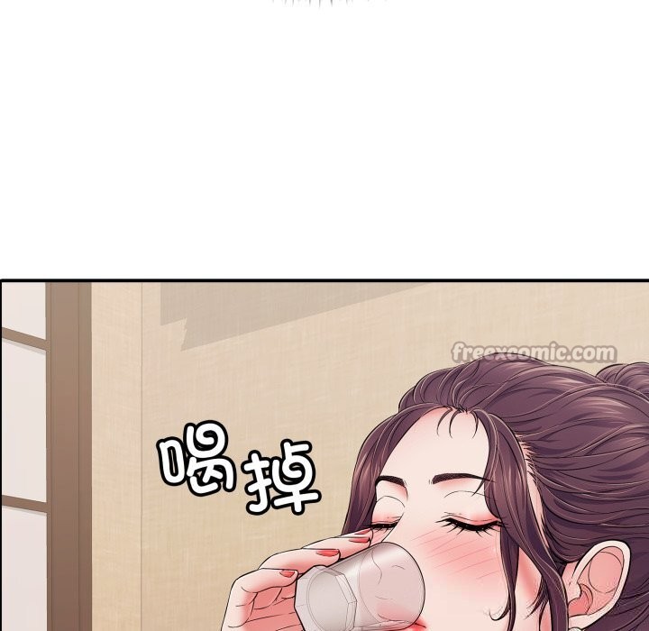 《再愛我一次》漫画 第36話