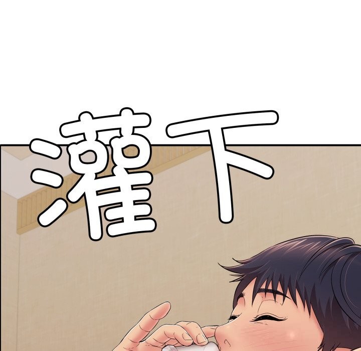 《再愛我一次》漫画 第36話