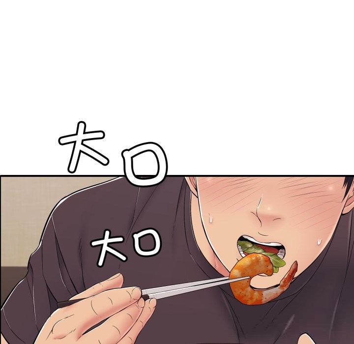 《再愛我一次》漫画 第36話