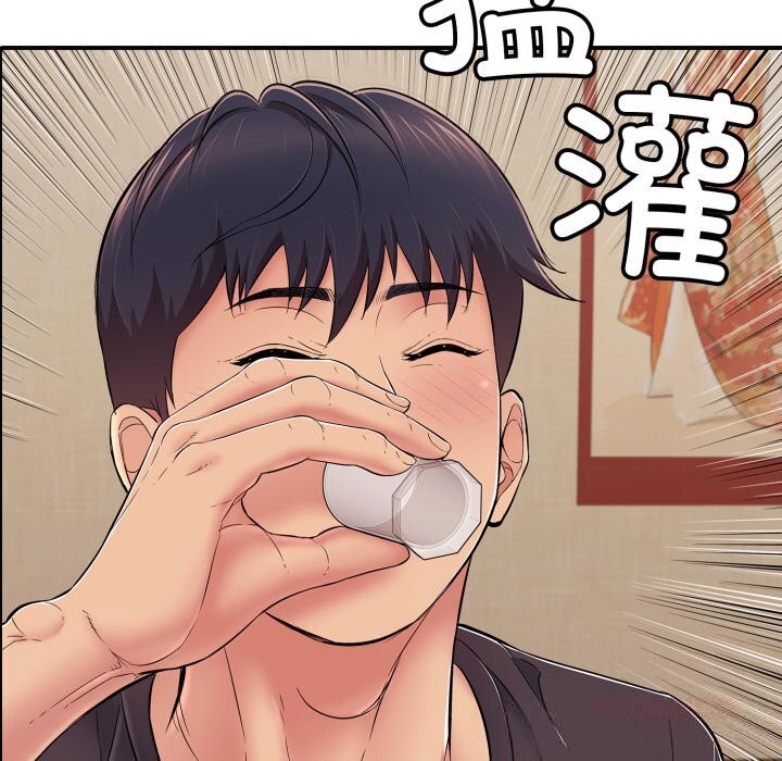 《再愛我一次》漫画 第36話