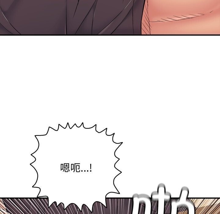 《再愛我一次》漫画 第36話