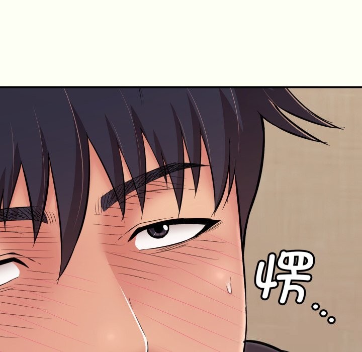 《再愛我一次》漫画 第36話