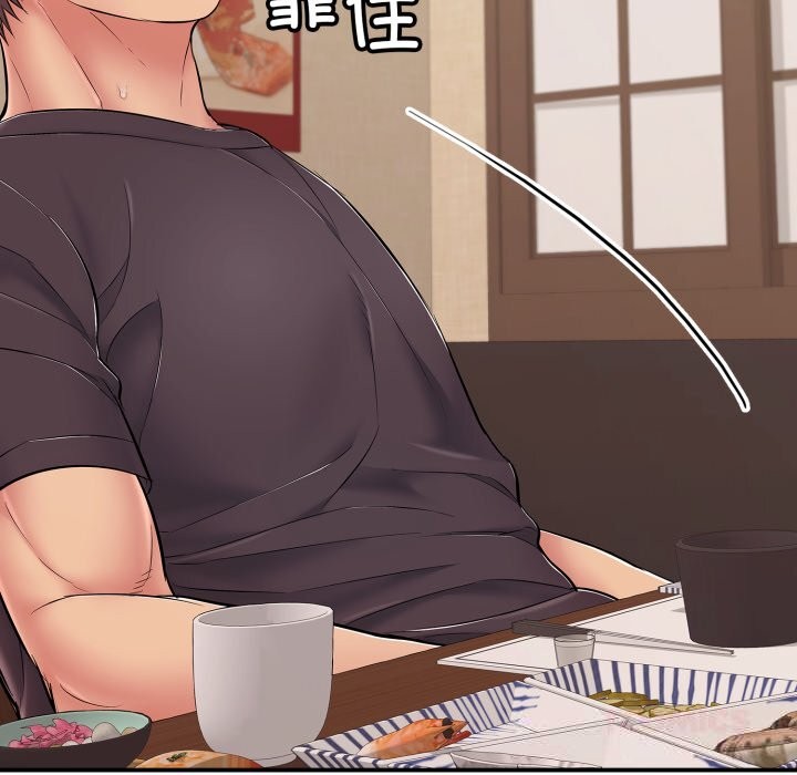 《再愛我一次》漫画 第36話