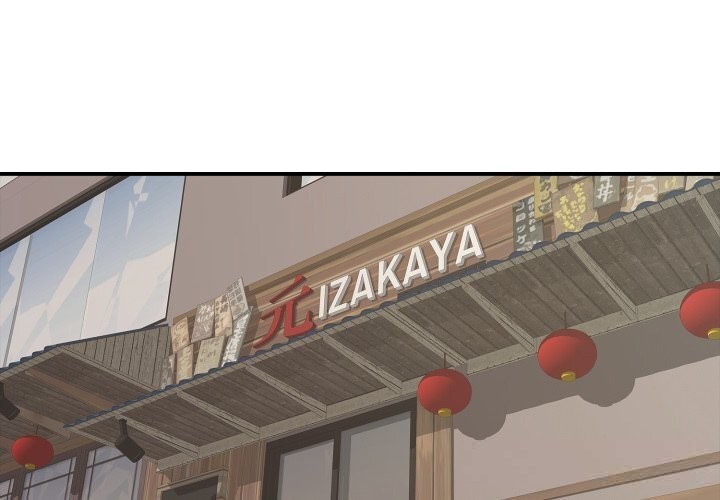 《再愛我一次》漫画 第37話