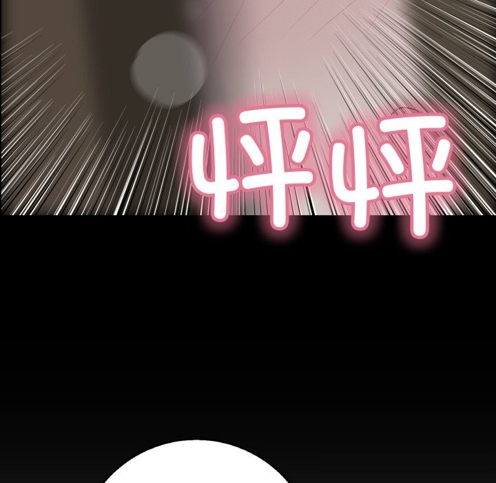 《再愛我一次》漫画 第37話