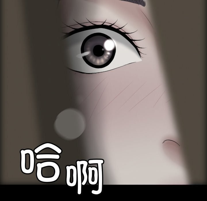 《再愛我一次》漫画 第37話