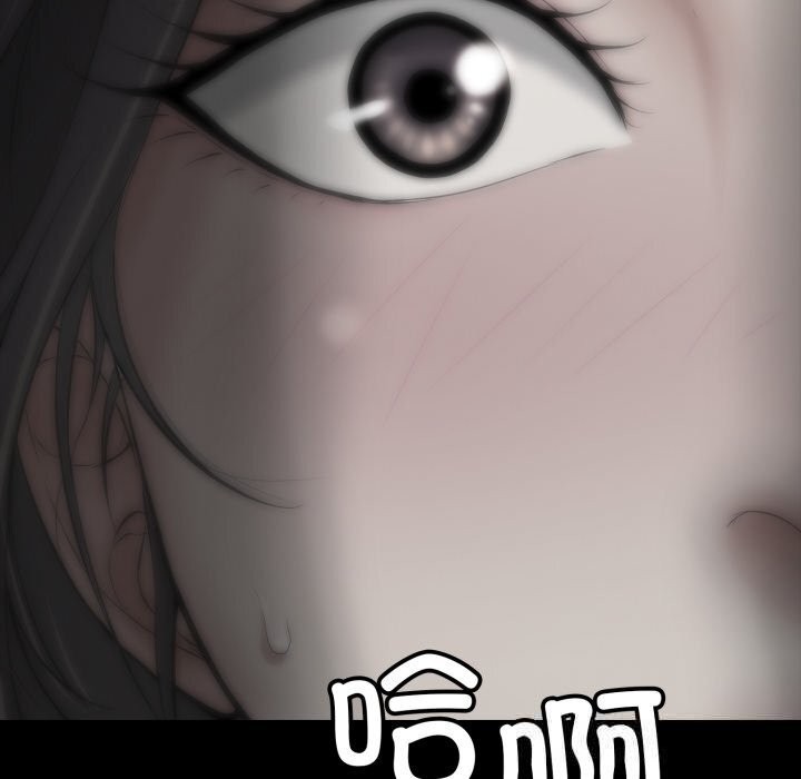 《再愛我一次》漫画 第37話