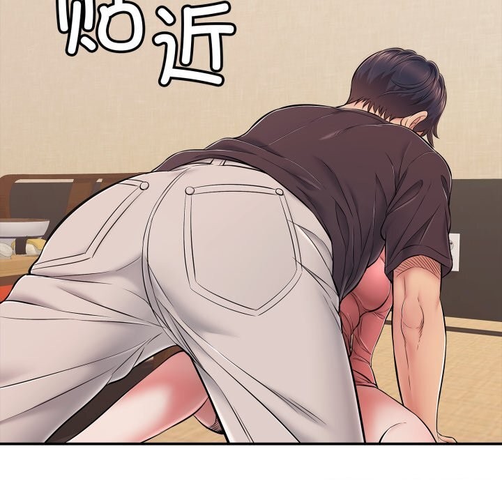 《再愛我一次》漫画 第37話