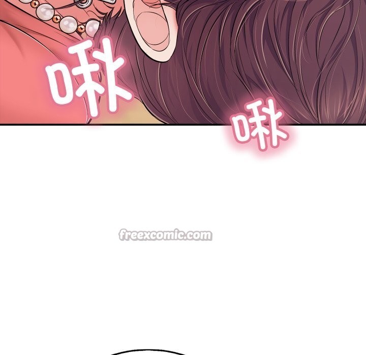 《再愛我一次》漫画 第37話