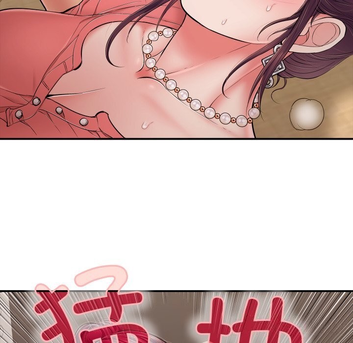 《再愛我一次》漫画 第37話