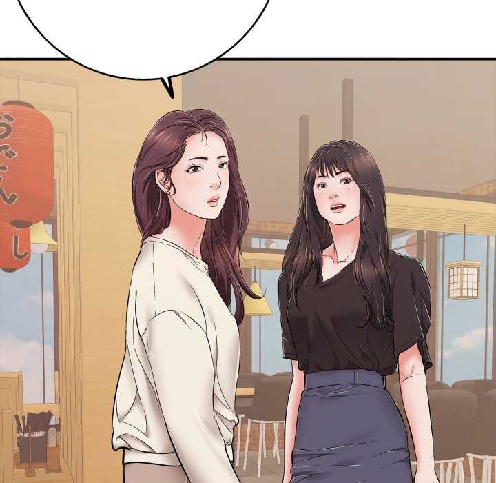 《再愛我一次》漫画 第38話