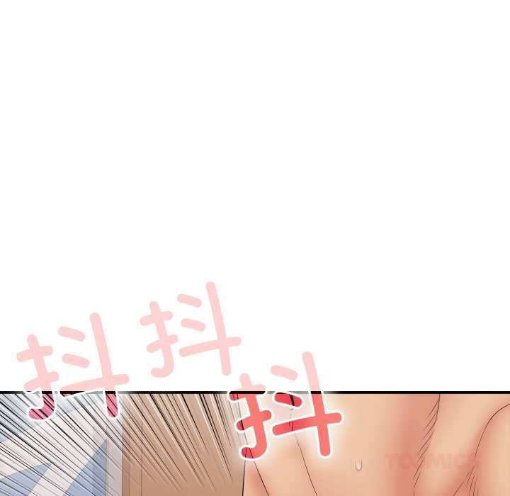 《再愛我一次》漫画 第40話