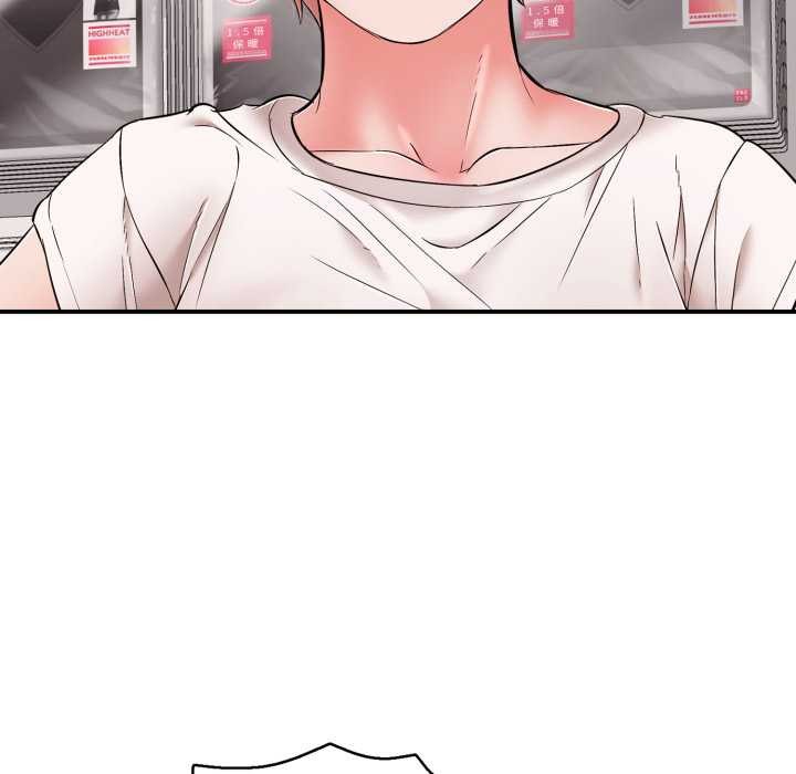 《再愛我一次》漫画 第40話