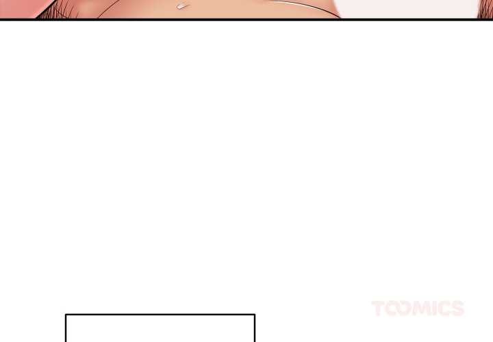 《再愛我一次》漫画 第41話