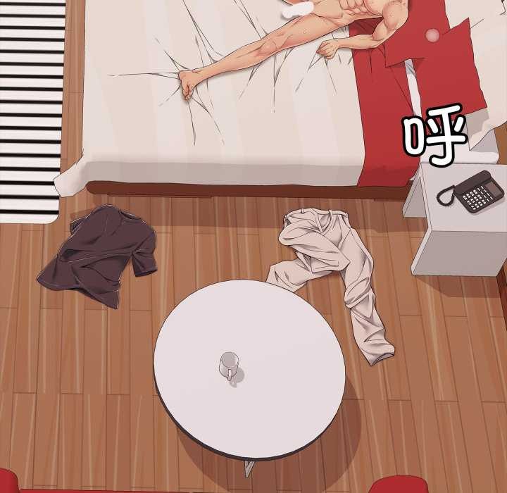 《再愛我一次》漫画 第41話