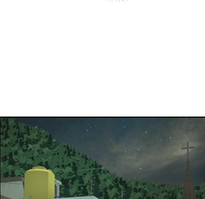 《再愛我一次》漫画 第41話