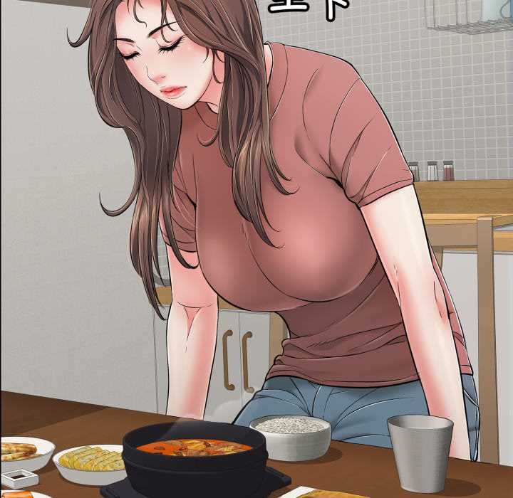 《再愛我一次》漫画 第41話