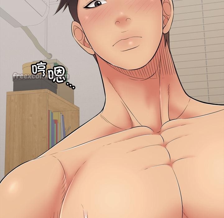 《再愛我一次》漫画 第42話