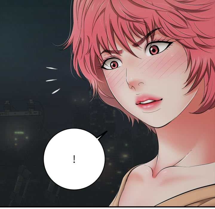 《再愛我一次》漫画 第43話