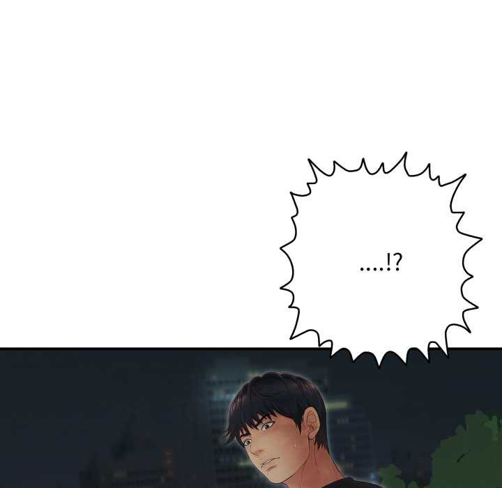 《再愛我一次》漫画 第43話