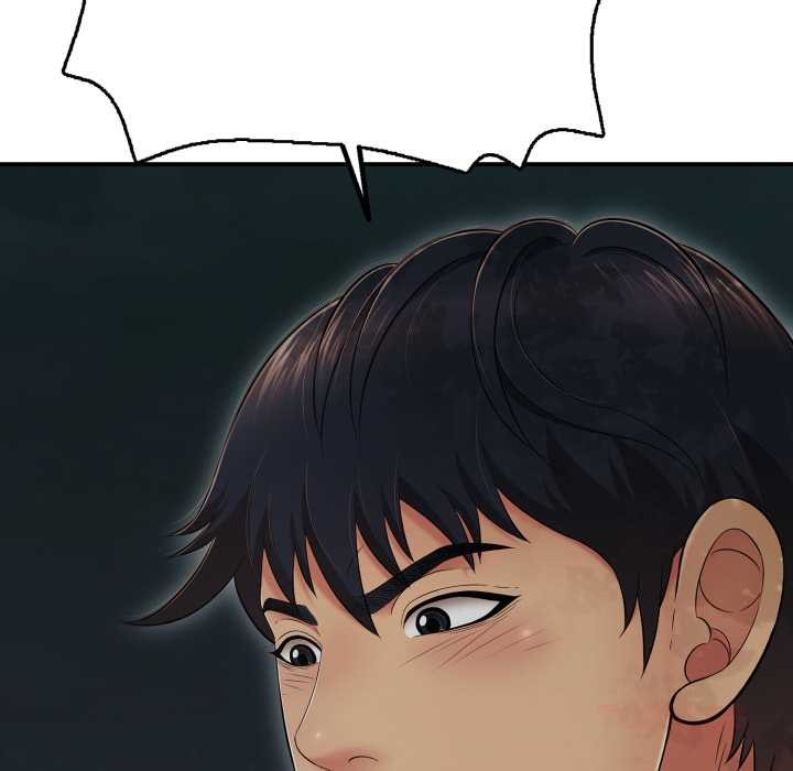 《再愛我一次》漫画 第43話