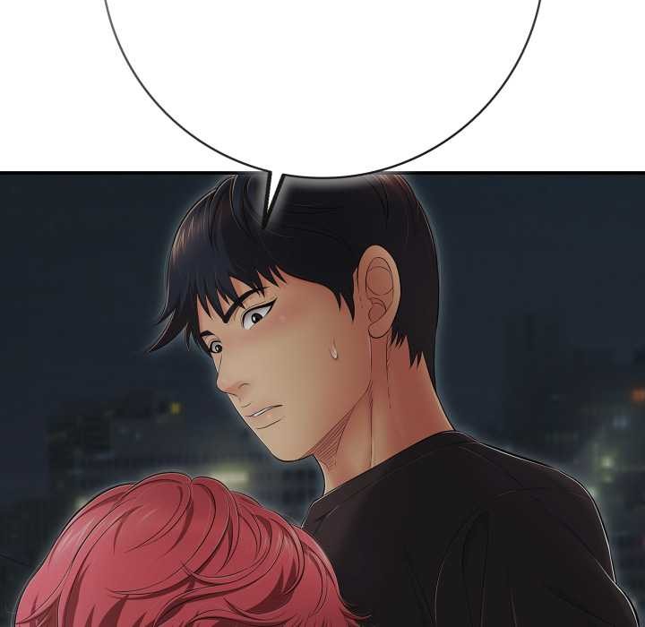 《再愛我一次》漫画 第43話