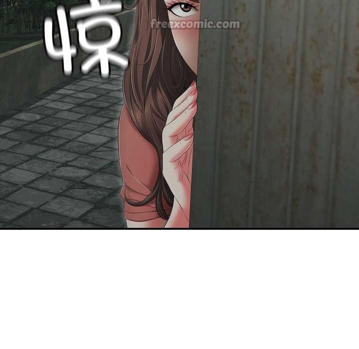 《再愛我一次》漫画 第43話