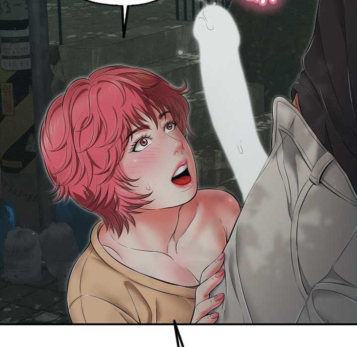 《再愛我一次》漫画 第43話