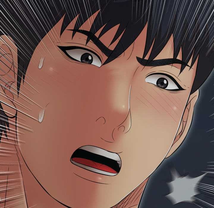 《再愛我一次》漫画 第44話