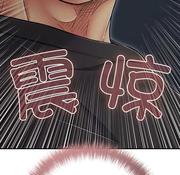 《再愛我一次》漫画 第44話