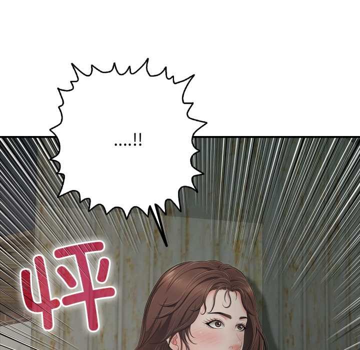 《再愛我一次》漫画 第44話