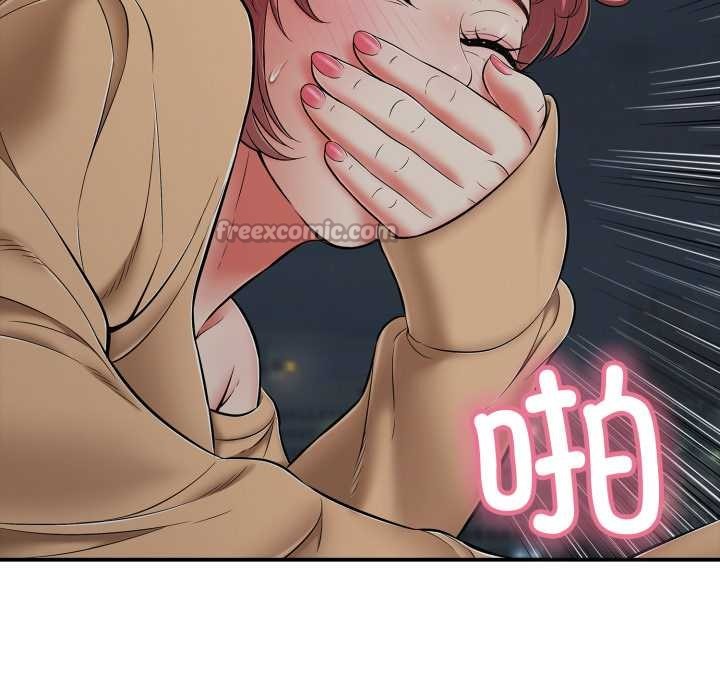 《再愛我一次》漫画 第44話