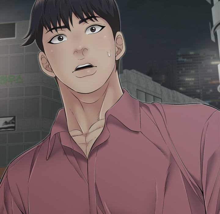 《再愛我一次》漫画 第44話