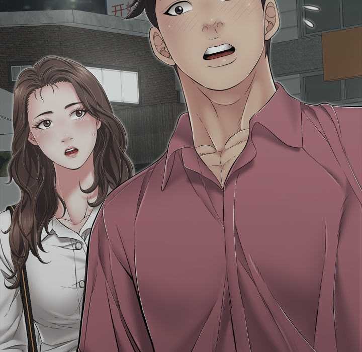 《再愛我一次》漫画 第44話