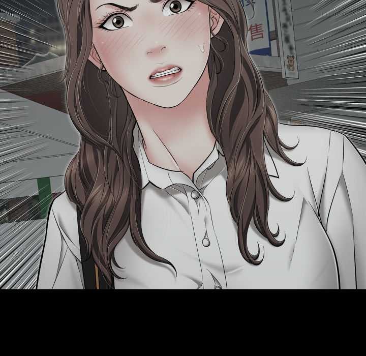 《再愛我一次》漫画 第44話