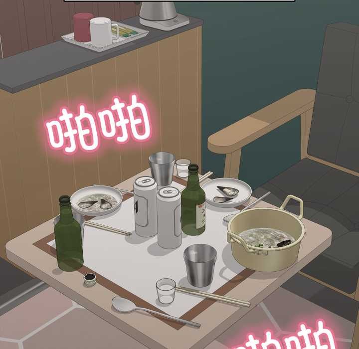 《再愛我一次》漫画 第44話