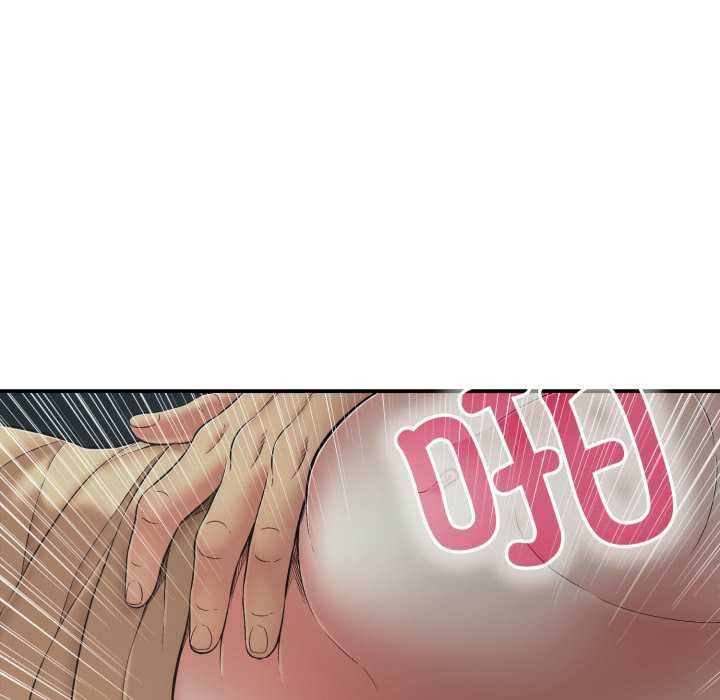 《再愛我一次》漫画 第45話