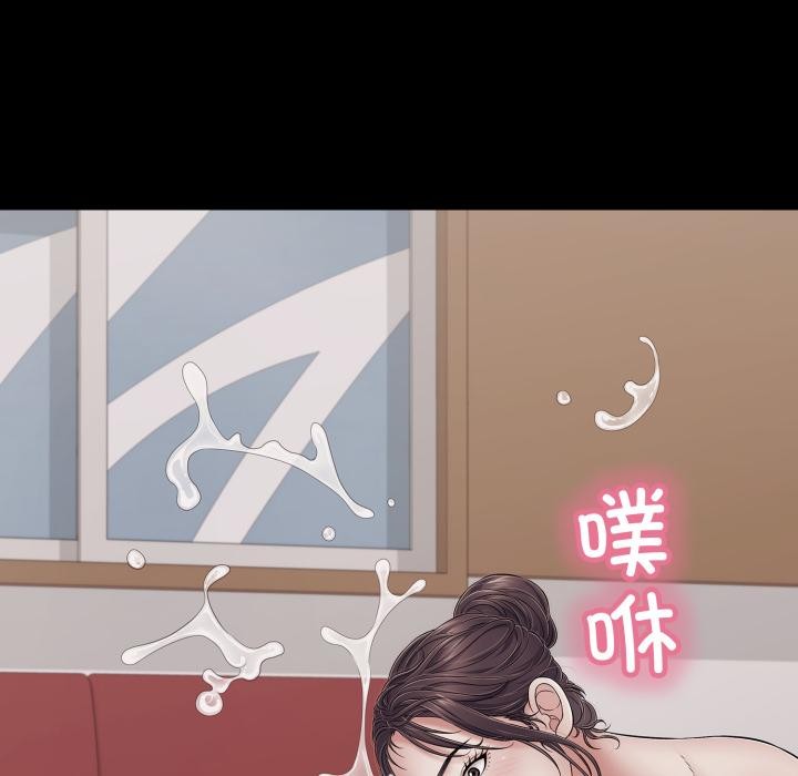 《再愛我一次》漫画 第46話