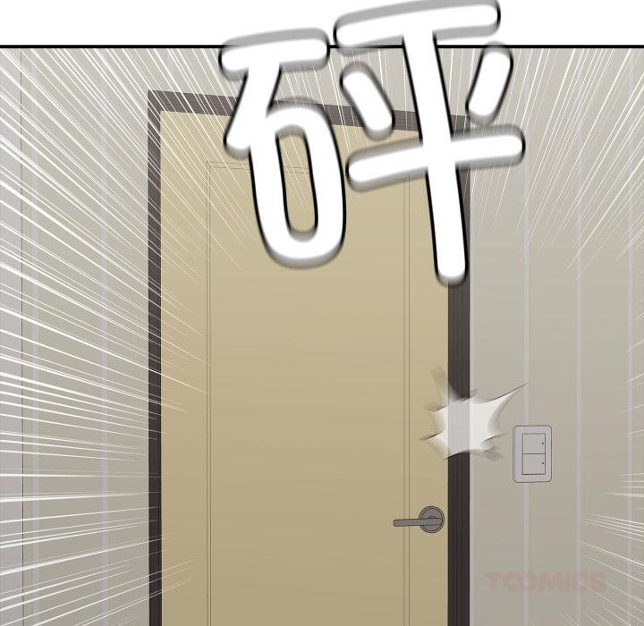 《再愛我一次》漫画 第46話