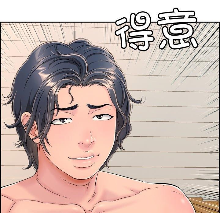 《再愛我一次》漫画 第5話