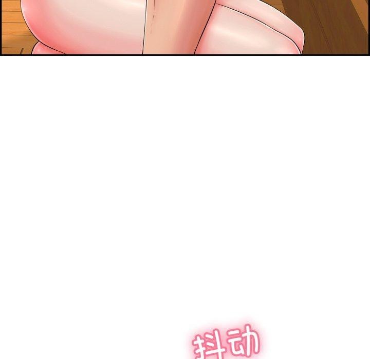 《再愛我一次》漫画 第5話