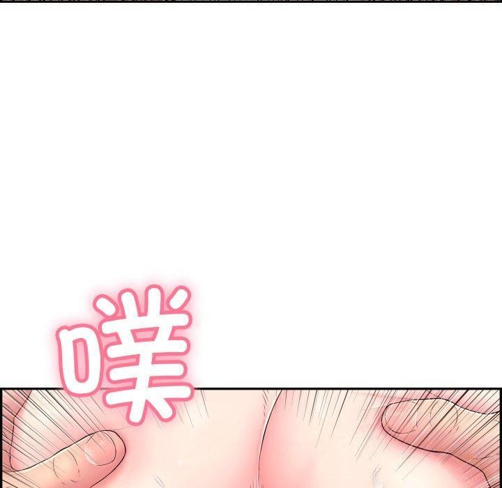 《再愛我一次》漫画 第5話