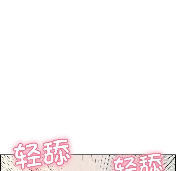《再愛我一次》漫画 第5話